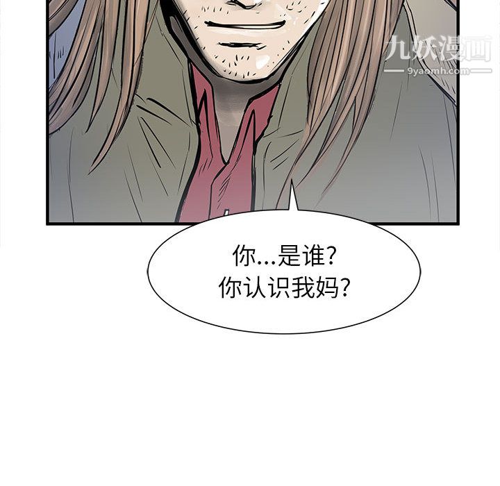 PROTO109第56話