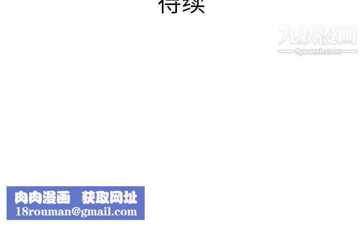 PROTO109第56话