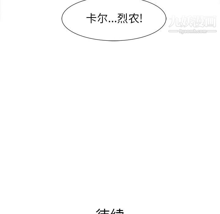 PROTO109第56話