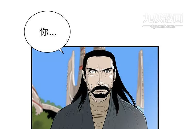 PROTO109第57話