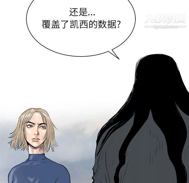 PROTO109第57話