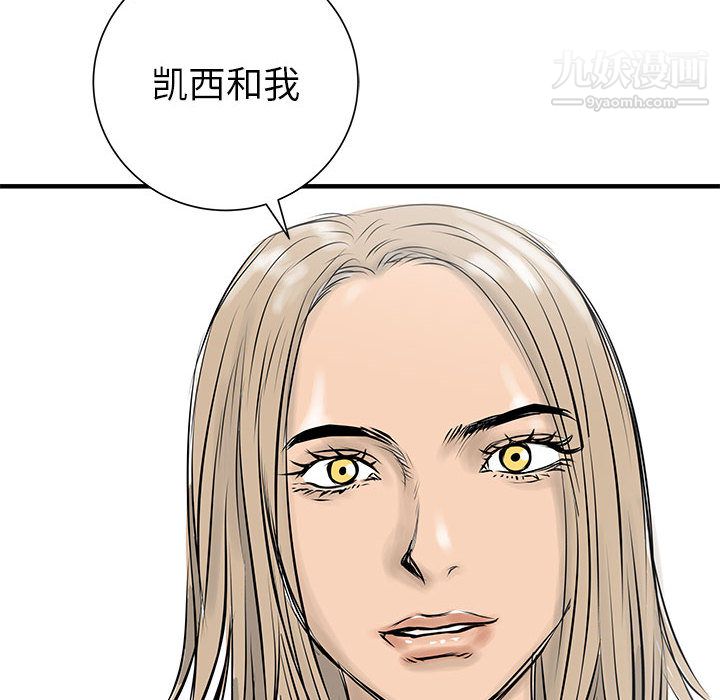 PROTO109第57话