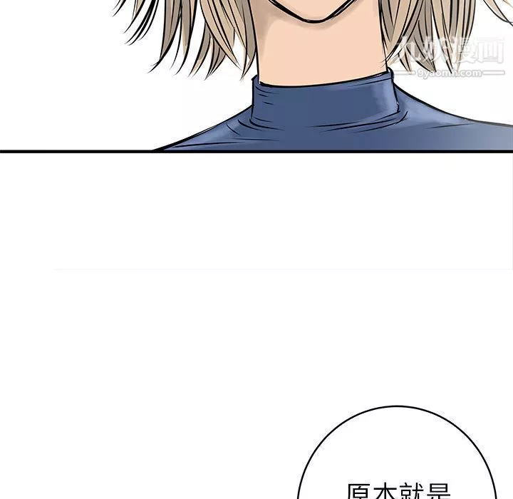 PROTO109第57話