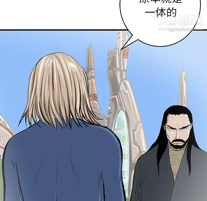 PROTO109第57話