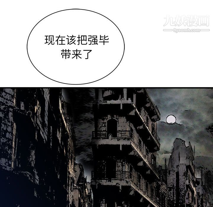 PROTO109第57話