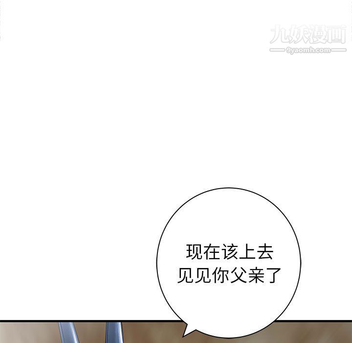 PROTO109第57話