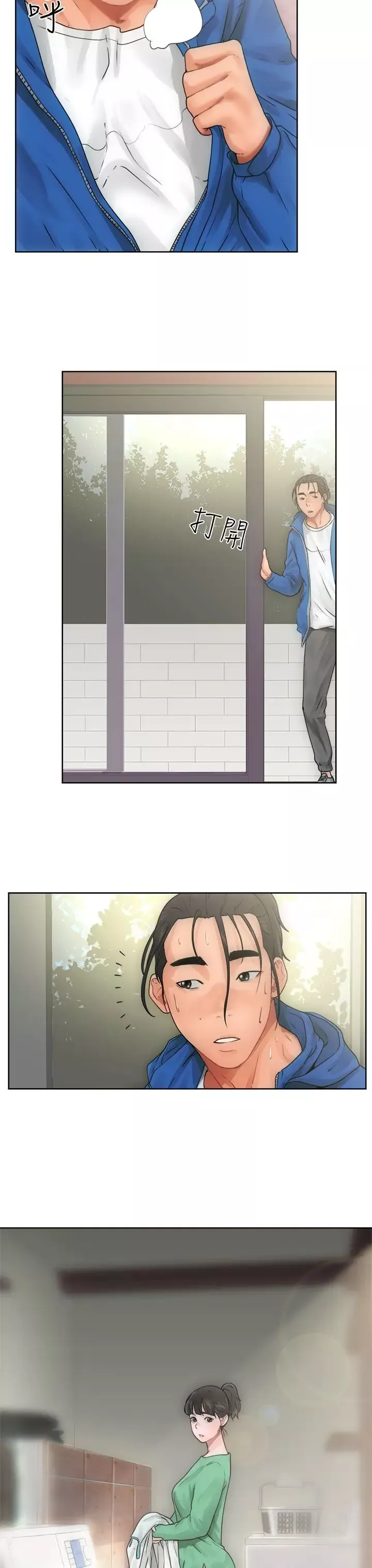 解禁第8话