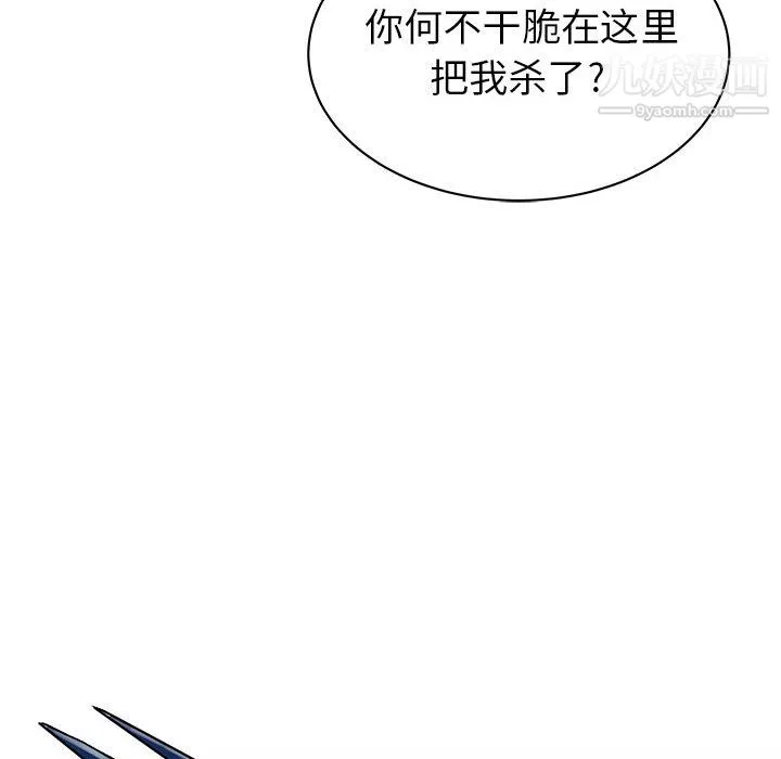 PROTO109第57話