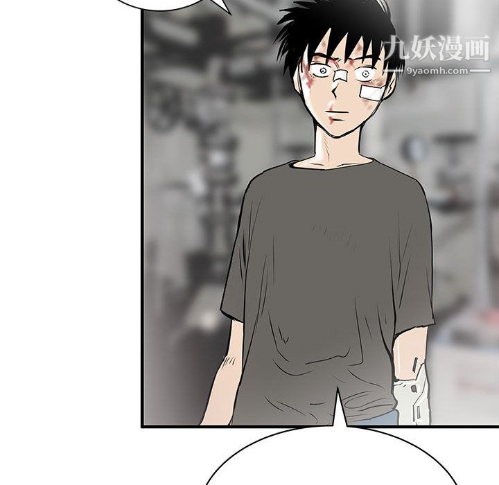 PROTO109第57話