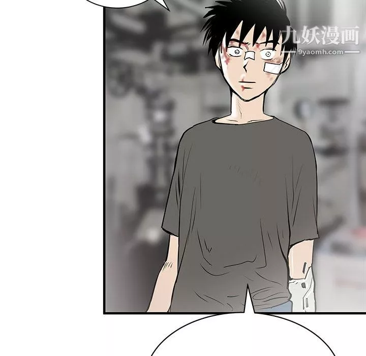 PROTO109第57話