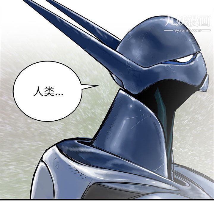 PROTO109第57话