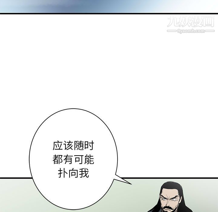 PROTO109第57话