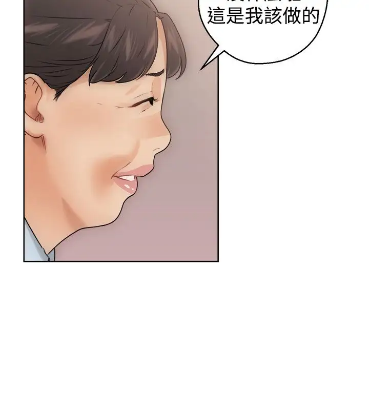 解禁第8话
