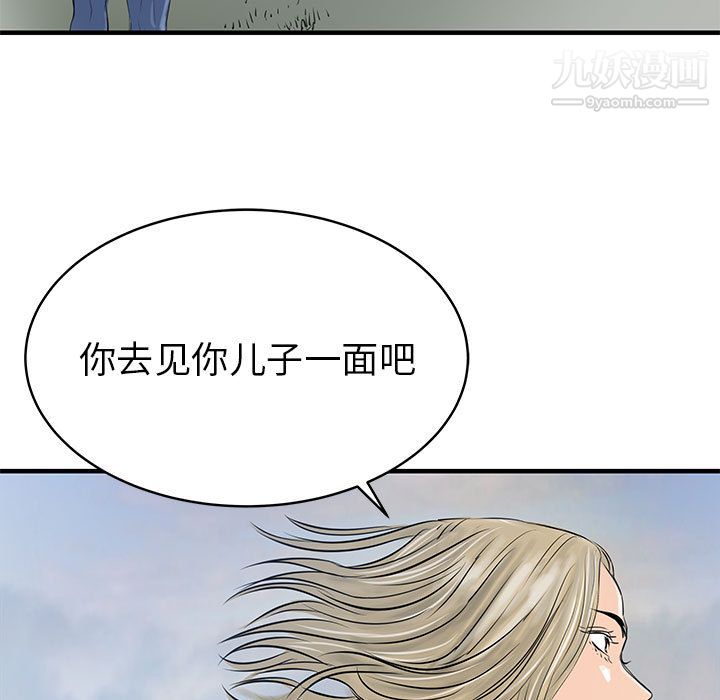 PROTO109第57話