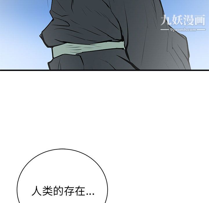 PROTO109第57話