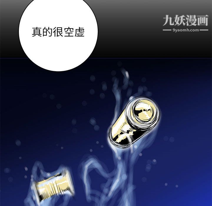 PROTO109第57話