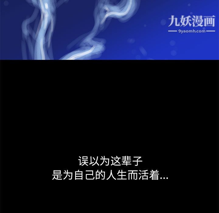 PROTO109第57話