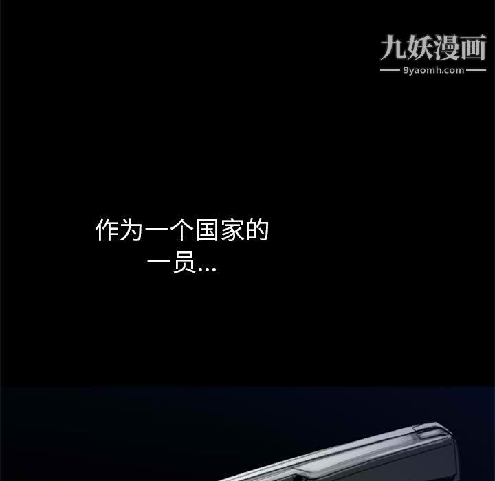 PROTO109第57话