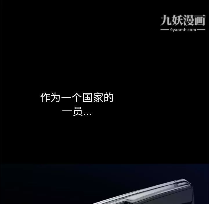 PROTO109第57話