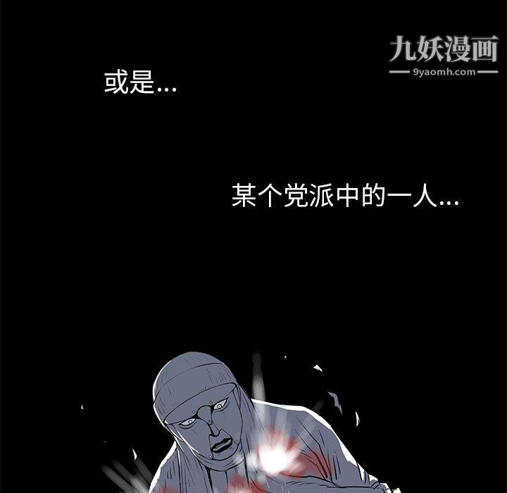 PROTO109第57话
