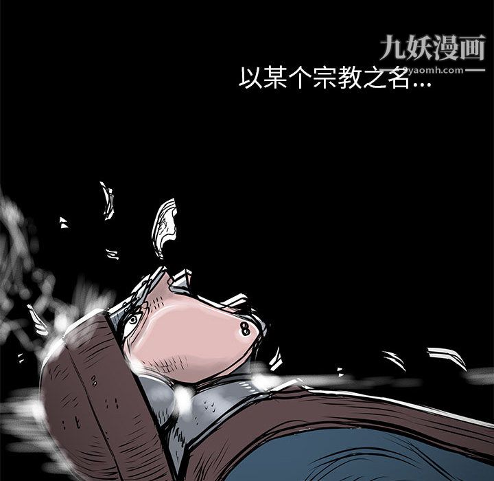PROTO109第57话