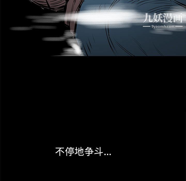 PROTO109第57話