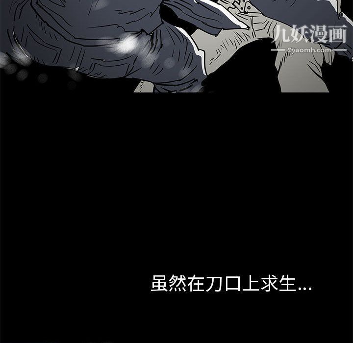 PROTO109第57话