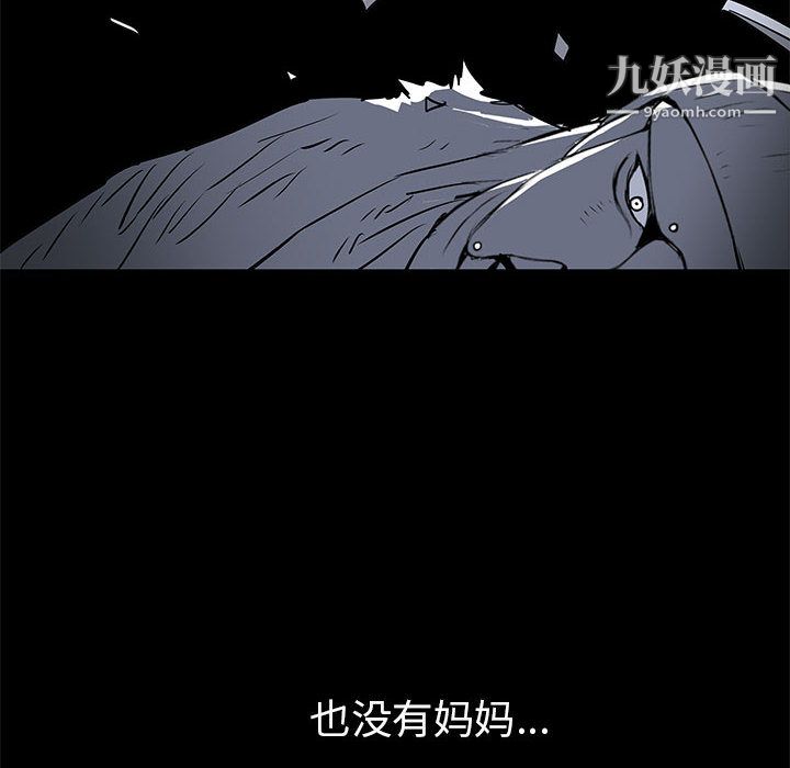 PROTO109第57话