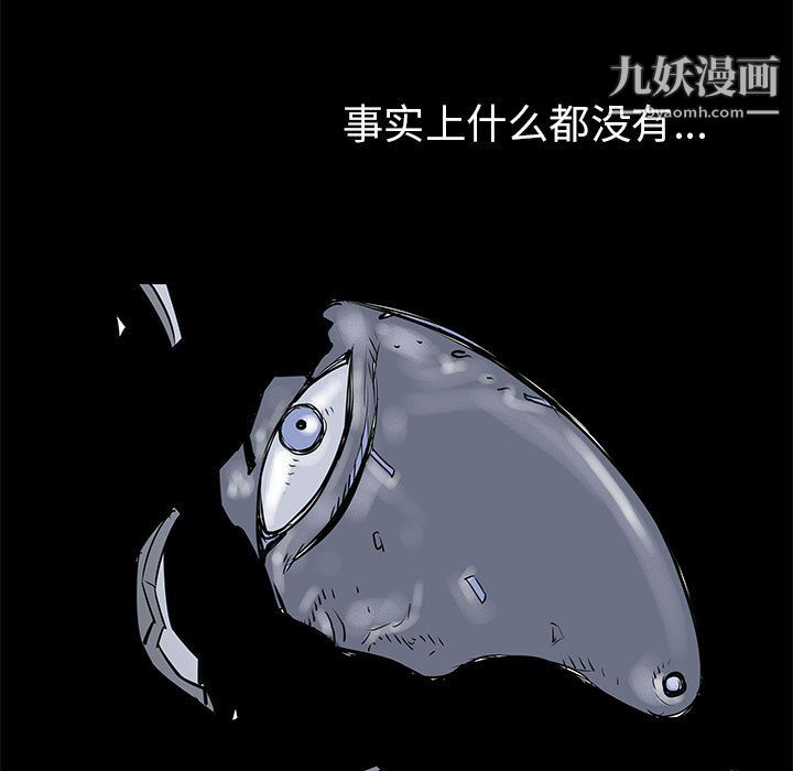 PROTO109第57話
