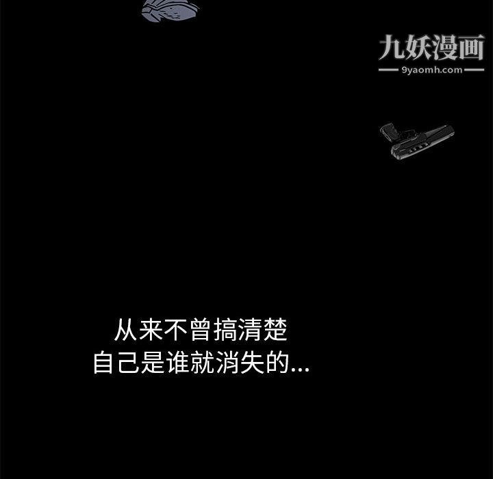 PROTO109第57话