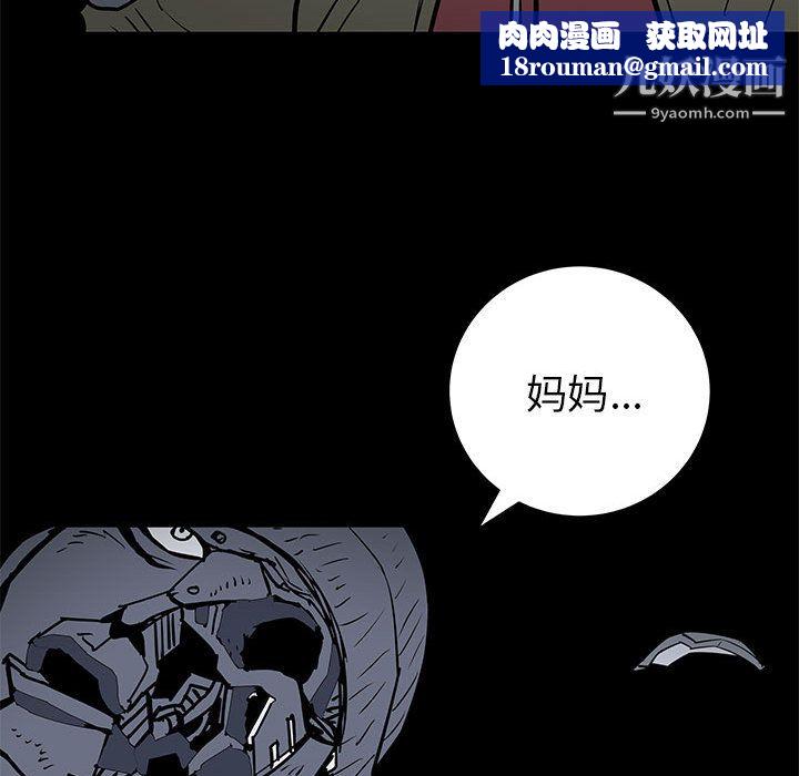 PROTO109第57话
