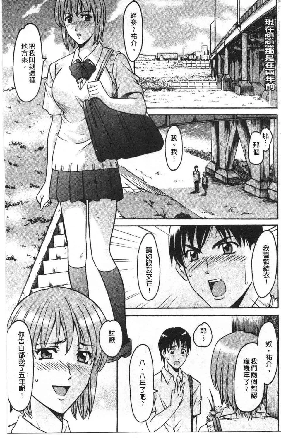 [星野竜一]誘惑の年上アパート[星野竜一]誘惑の年上アパート