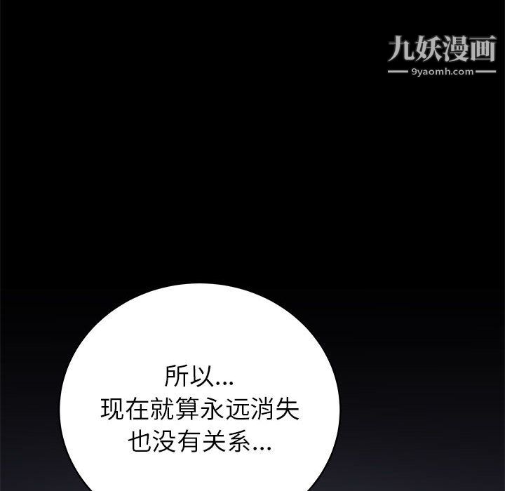 PROTO109第57话