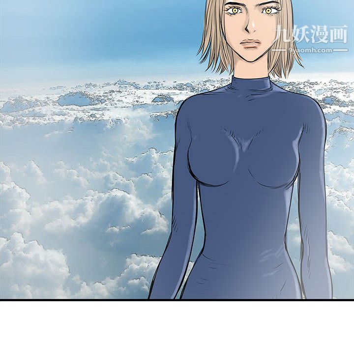 PROTO109第57话