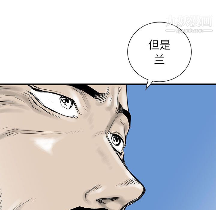 PROTO109第57话