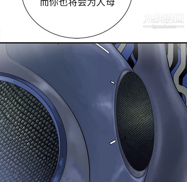 PROTO109第57話
