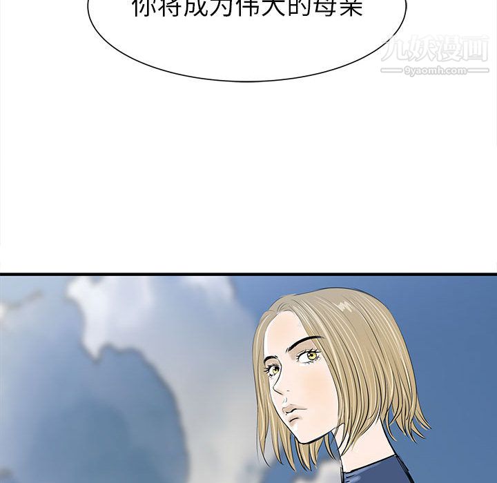 PROTO109第57話
