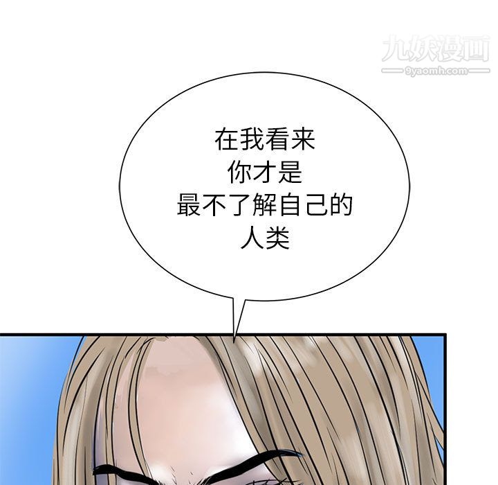 PROTO109第57話