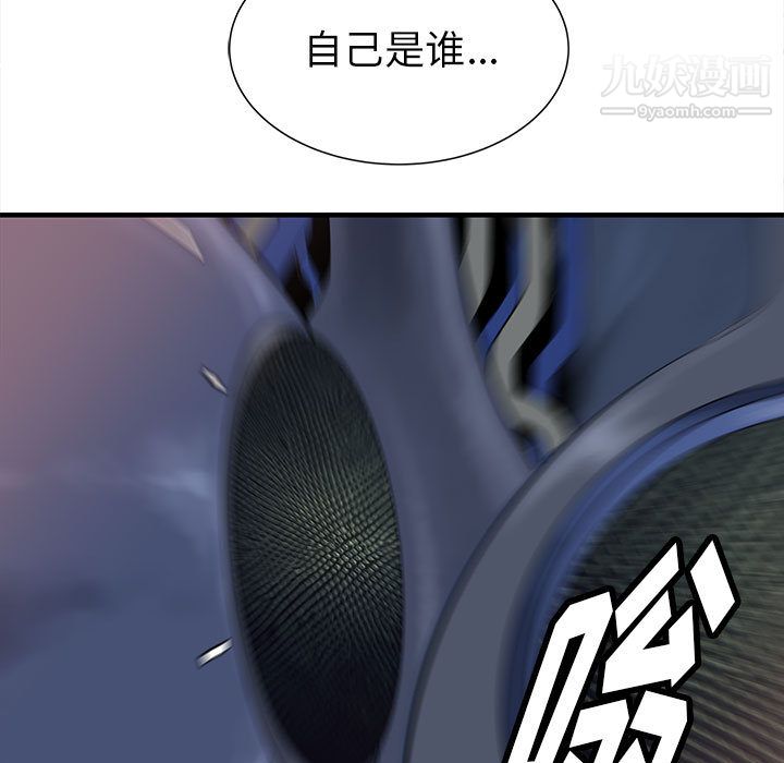 PROTO109第57話