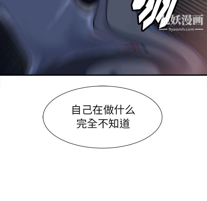 PROTO109第57話