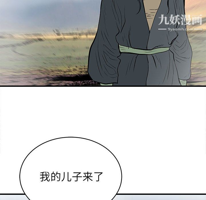 PROTO109第57话