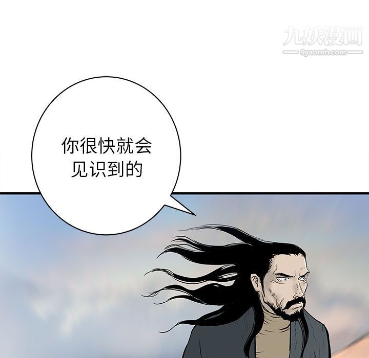 PROTO109第57话