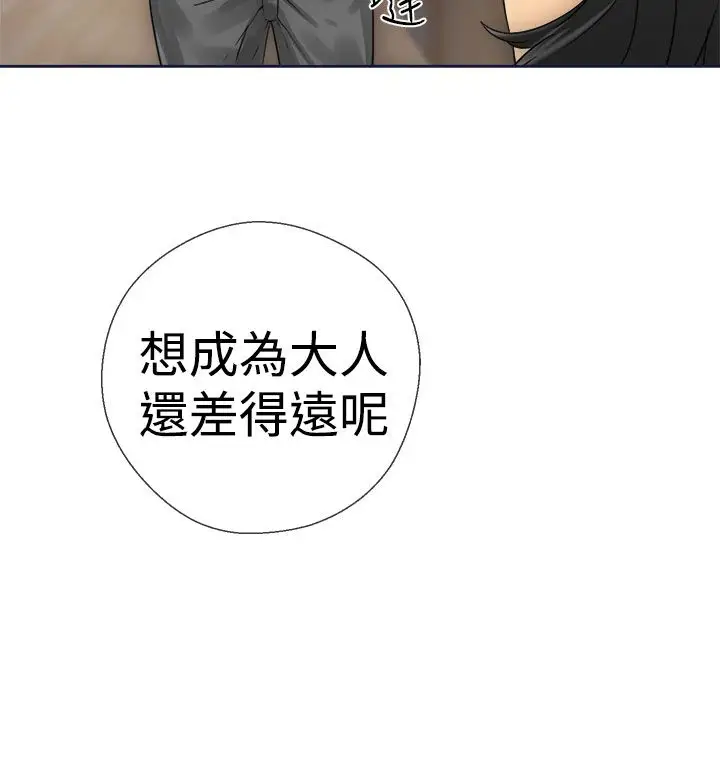 解禁第9话
