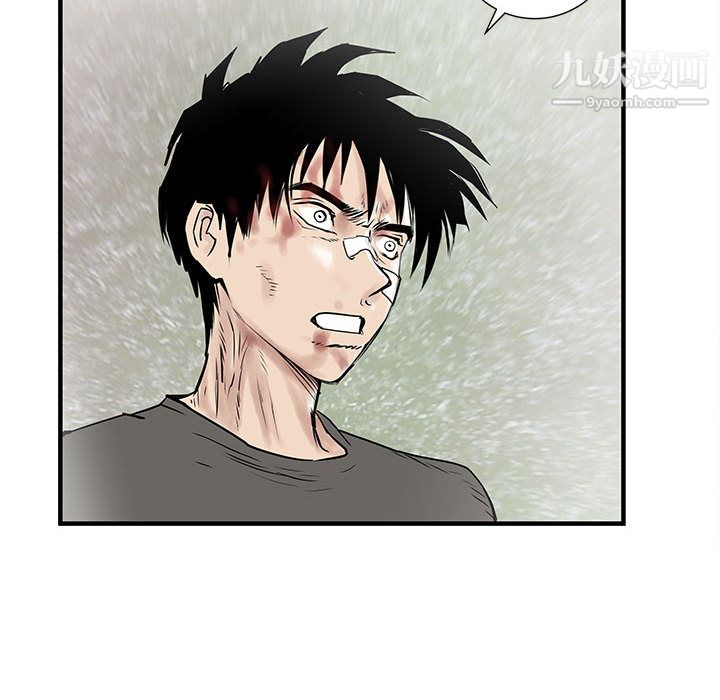 PROTO109第57话