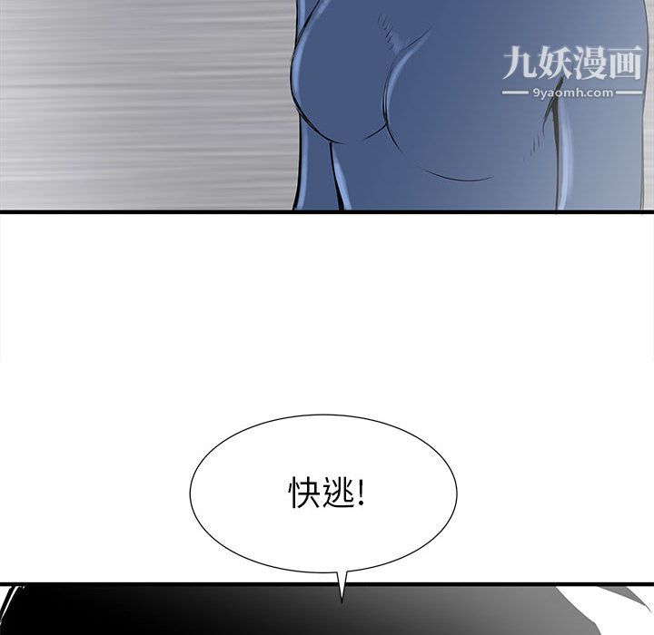 PROTO109第57话