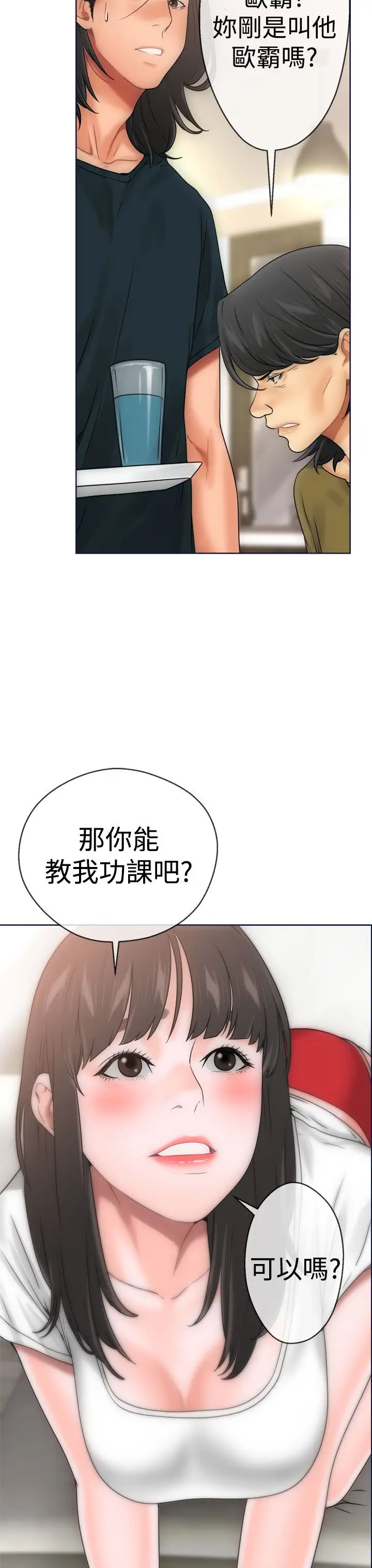 PROTO109第57话