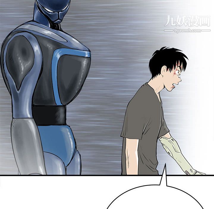 PROTO109第57话