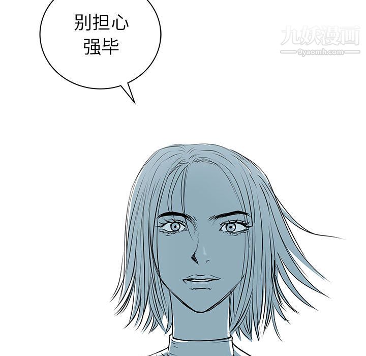 PROTO109第57話