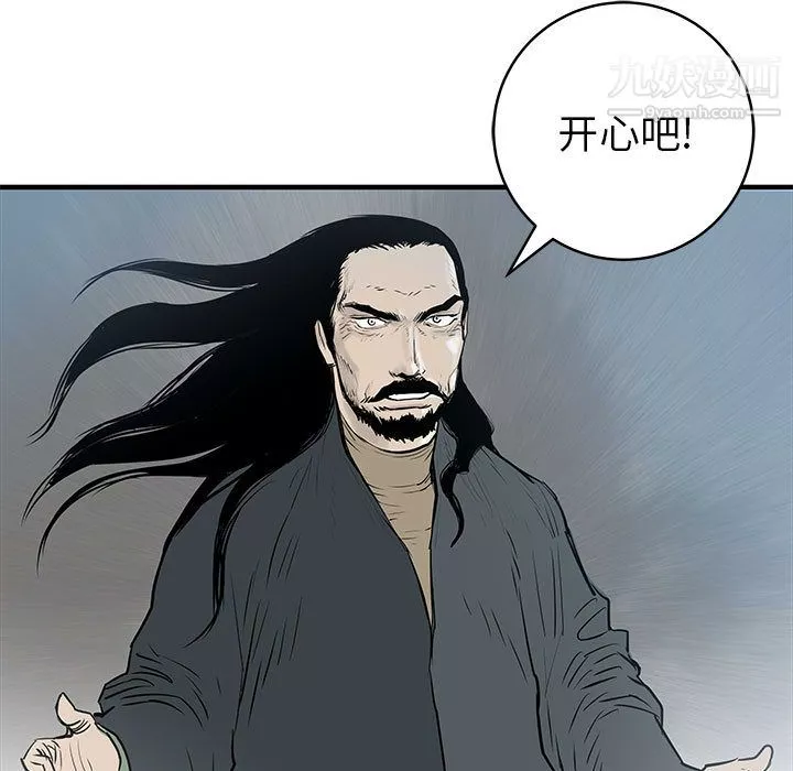 PROTO109第57話