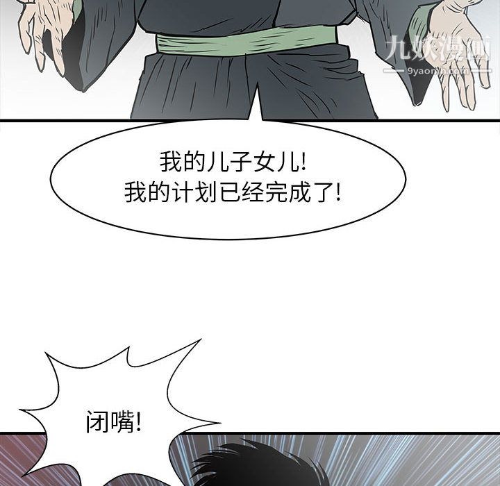 PROTO109第57话